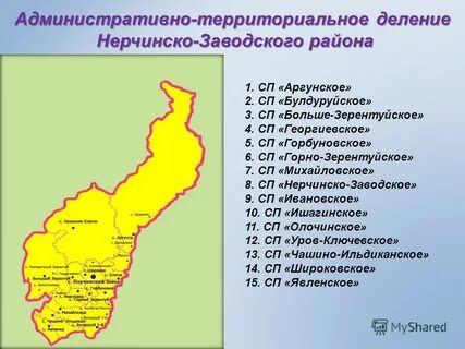 Сколько забайкальск