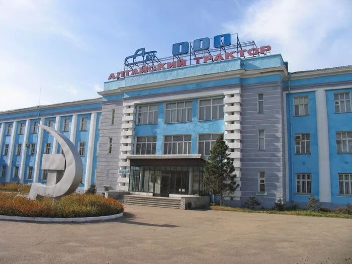 алтайский тракторный. алтайский тракторный. атз алтайский тракторный завод. рубцовск алтайский тракторный завод сейчас. завод атз рубцовск.