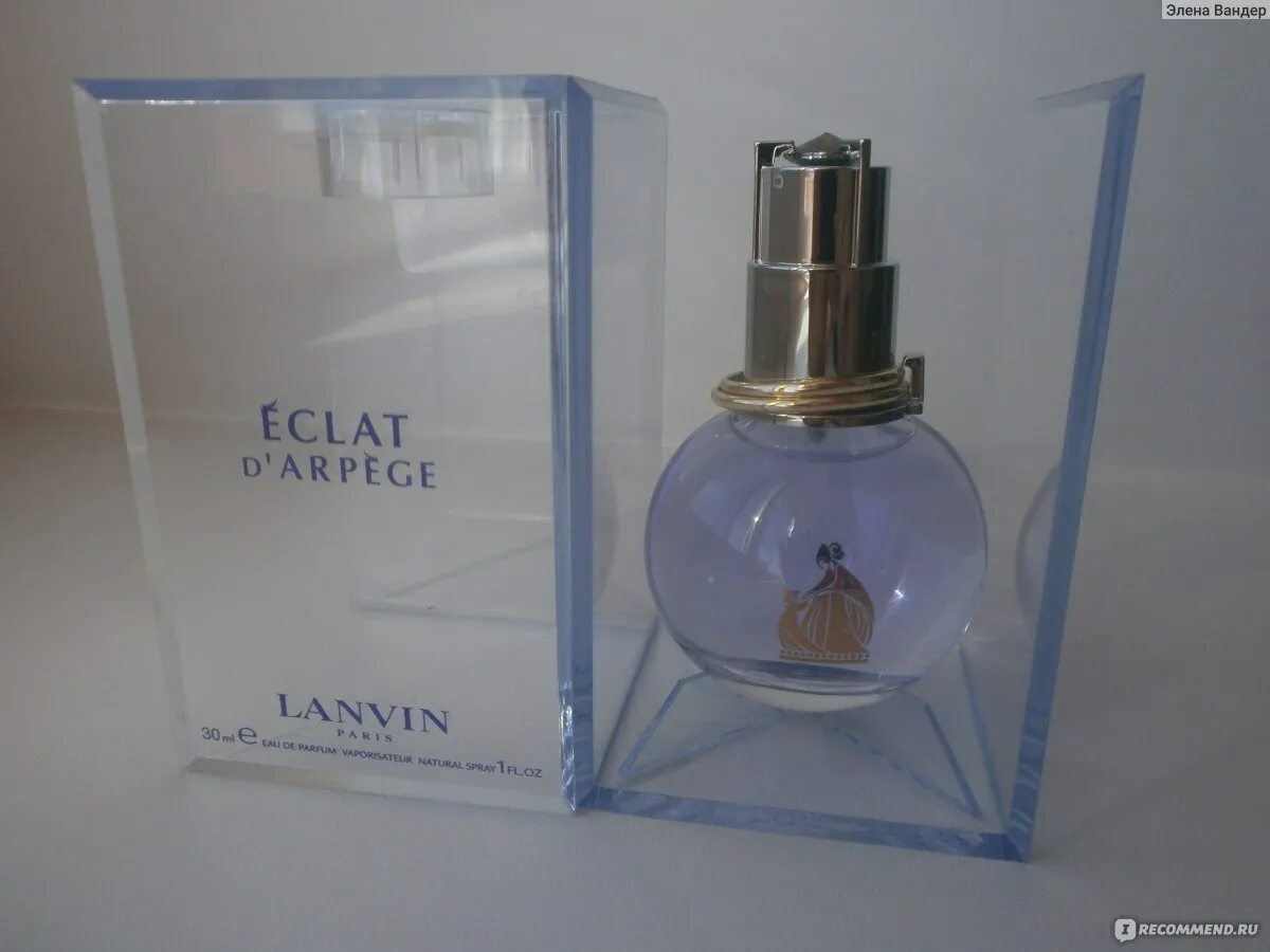 Lanvin eclat d arpege оригинал