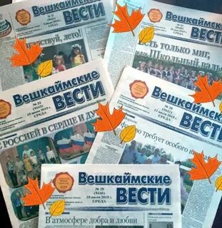 Фамилия газета