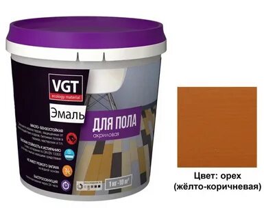 Эмаль для пола акриловая vgt