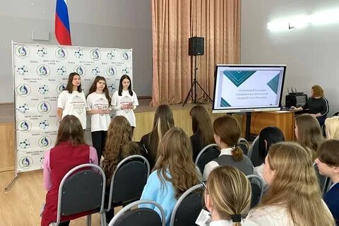 Организатор молодежи