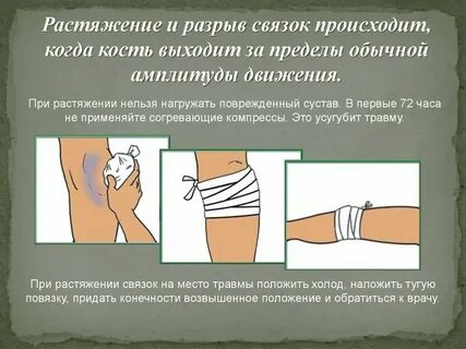 Растяжение времени