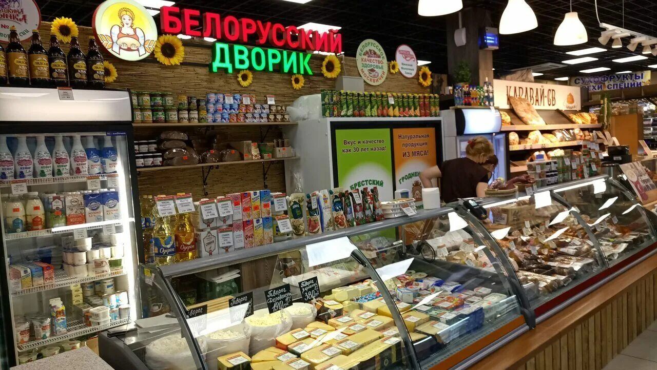 дом вкуса фото. дом вкуса. магазины дом вкуса. домик со вкусом. белорусская лавка интернет магазин.