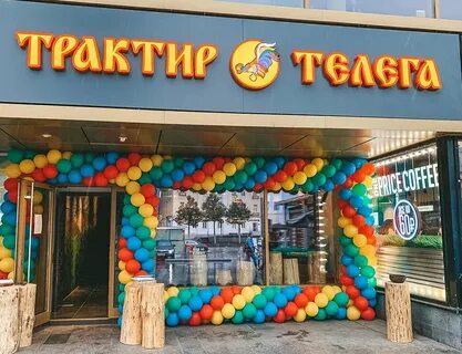 Честная рыба арбат