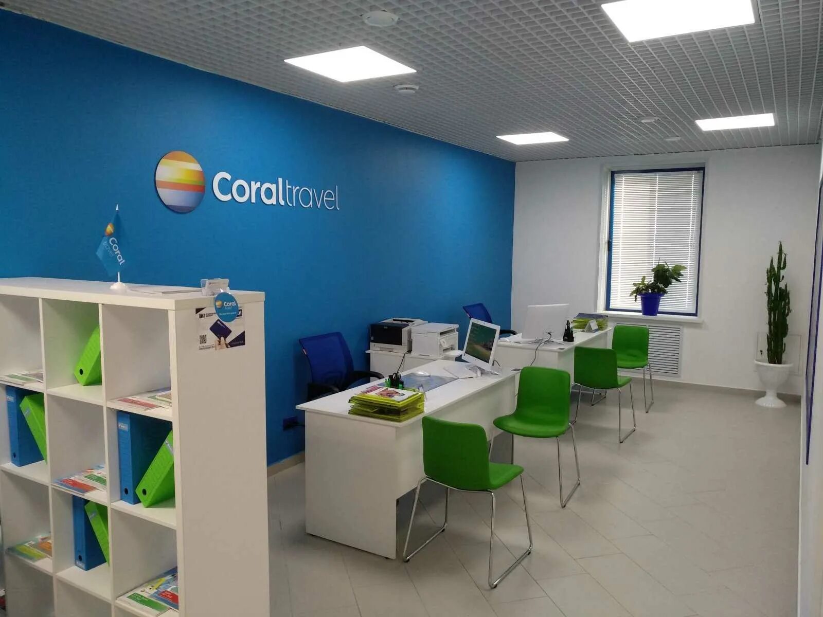 Coral адреса. Гризодубовой 2 Coral Travel;. Офис Корал Тревел. Авиакасса офис. Интерьер авиакассы.