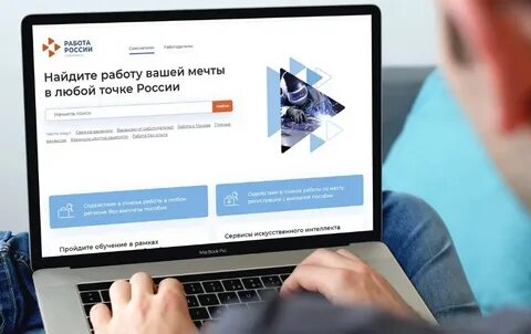 Платформа трудоустройства