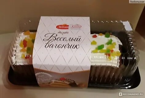 Лимак пироги на заказ