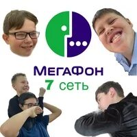 Карта мегафон 2023. МЕГАФОН наружная реклама 2023.