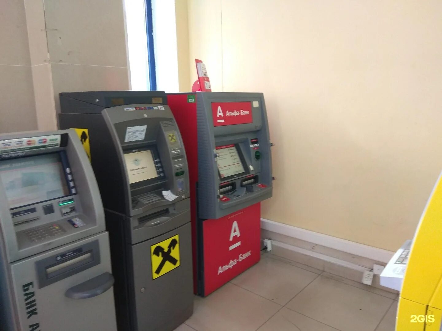 Аэропорт уфа. Аэропорт уфа банкоматы. Аэропорт бишкек банкоматы. Antalya airport bankomat. Банкоматы аэропорт уфа.