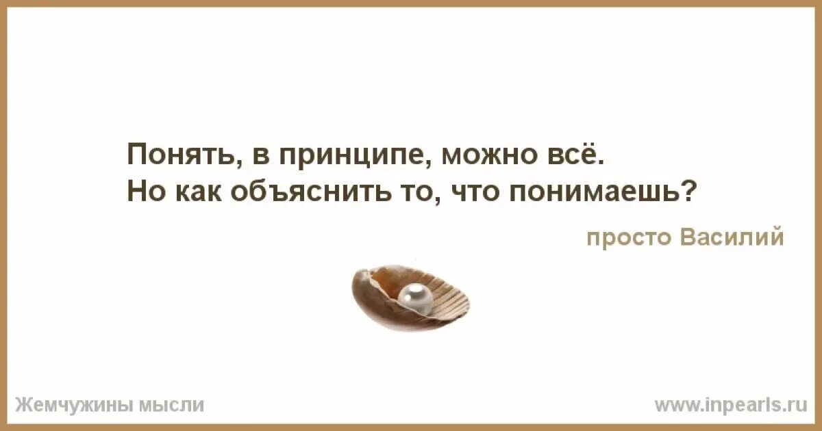 Мы неизлечимые романтики мечтаем о том что никогда не произойдет. Не принимай никакой негатив. Как сделать так чтобы человек думал о тебе постоянно. Все можно понять. Значимый другой слушать