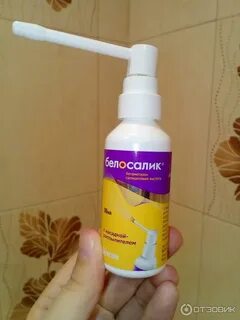 Спрей для кожи головы
