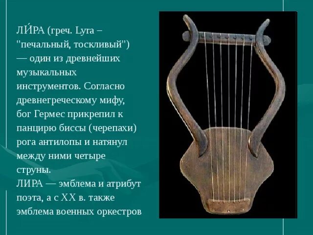 1 из древнейших музыкальных