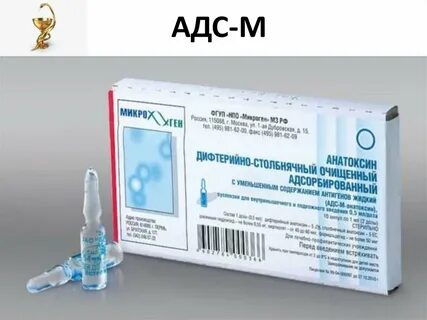 Адс ад