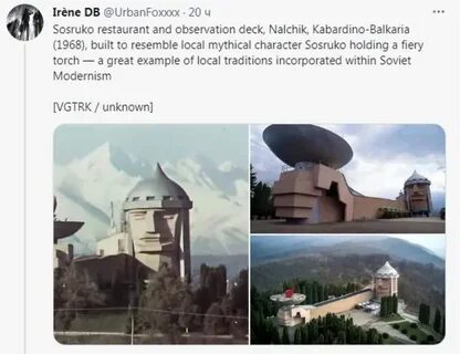 На каком говорят в нальчике