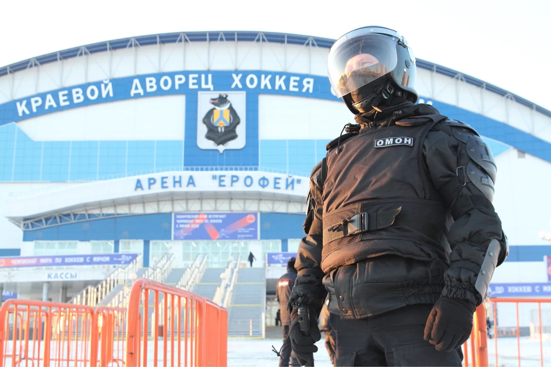 Краевой ОМОН Хабаровск. Командир Хабаровского ОМОНА. ОМОН управление Росгвардии по Хабаровскому краю. Отряд милиции особого назначения России.