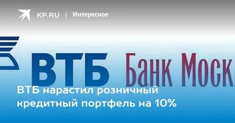 Втб комсомольская ул 1 отзывы