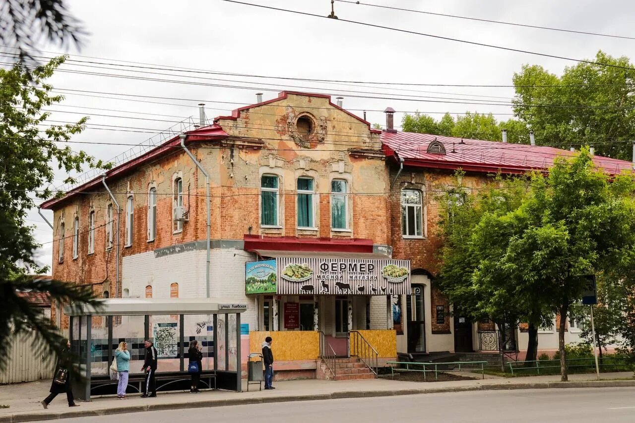 Томск пр кирова. Кирова 50 Томск. Томск проспект Кирова 50. Томск, проспект Кирова, 7. Киевская Томск.