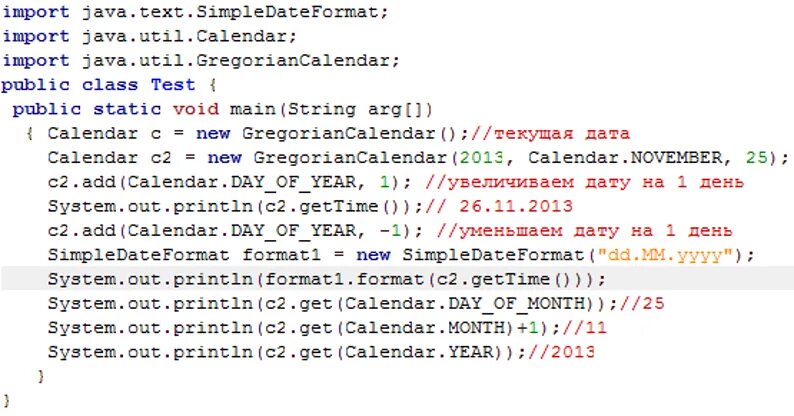 Календарь java. Класс Date java. Java Дата. Класс календарь в java. День java