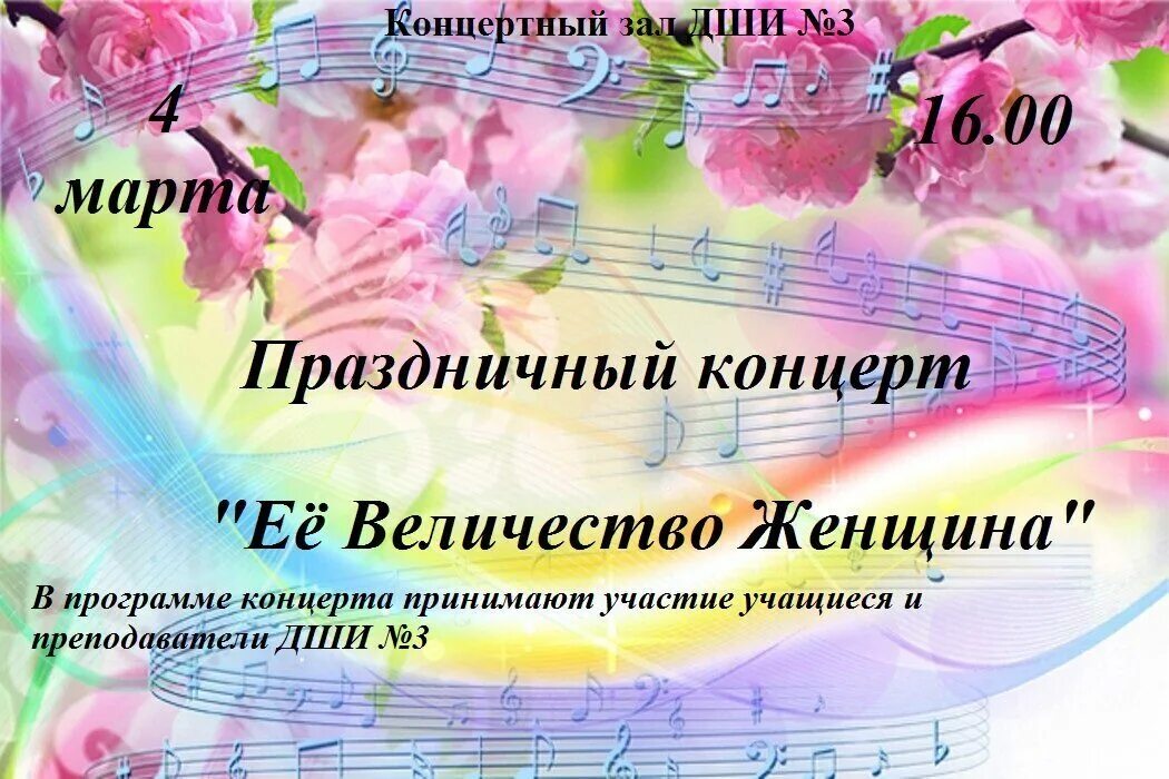 шаблоны для презентаций powerpoint 8 марта. заголовок "её величество -женщина". ее величество женщина. красивая надпись её величество женщина. ее величество женщина картинки.