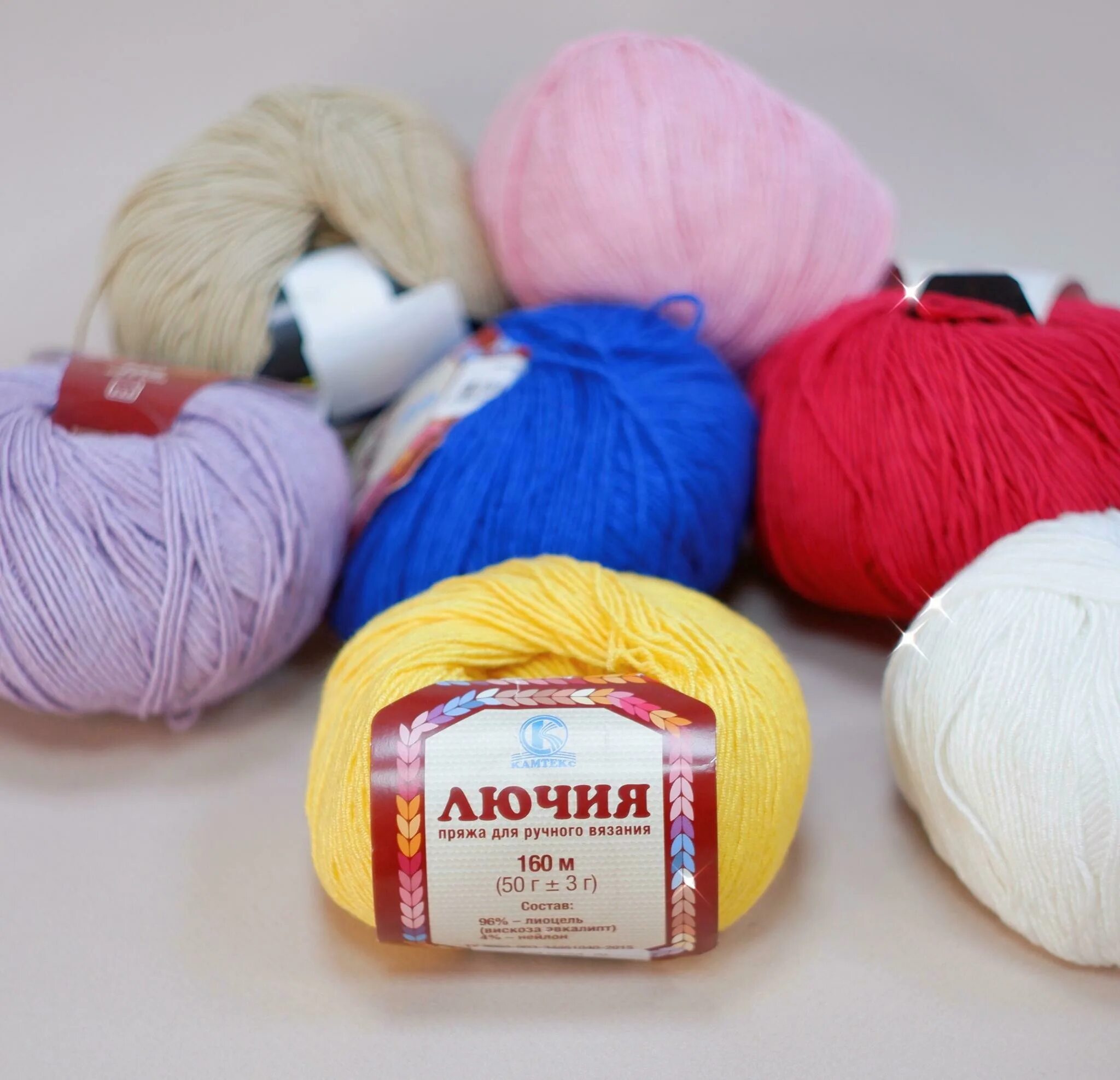 Вискоза акрил. Пряжа троицкая калинка. Вискоза акрил. Нитки дс №247 бордовый. Камвольная фабрика троицк.