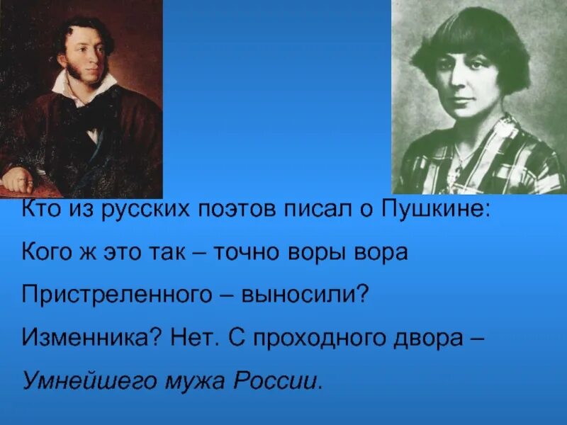 Поэт это кто пишет. Местные поэты цитата. Поэт пишет цитаты. Прогресс цитаты