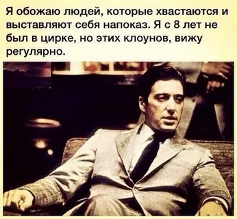 Постоянно вижу 6