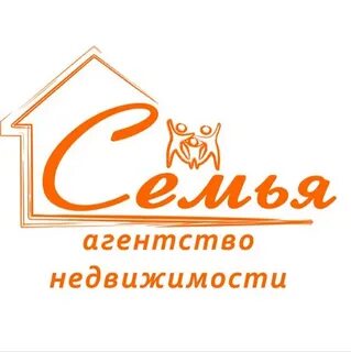 Ан семья