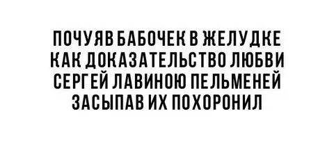 Почуить или почуять