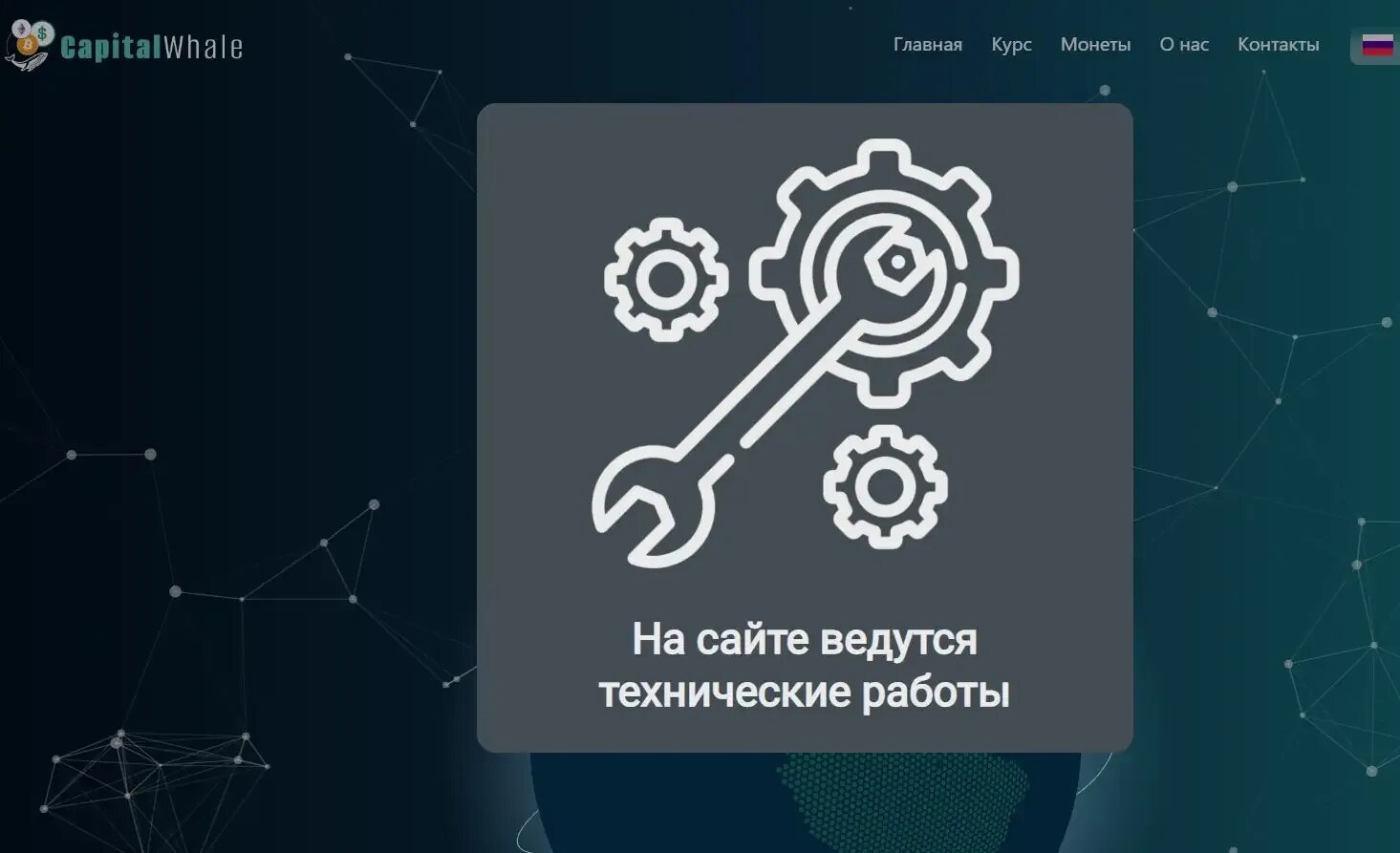 Capital whale. Cwpt capital whale presale token.