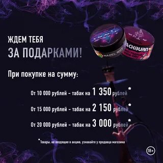 Ошиша опт