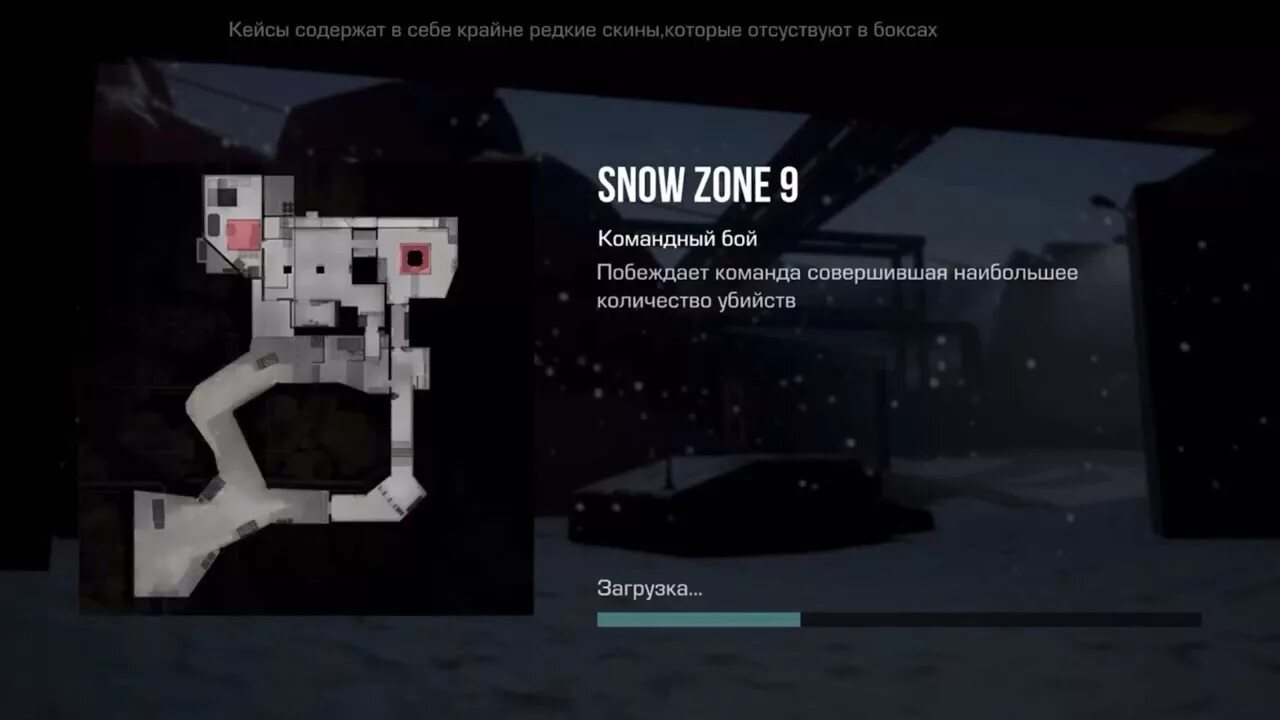 Zone 7 standoff 2. Карта стандофф. Зона 9 стандофф 2. Карты стандофф 2. СТЕНДОФФ 2 карта зона 9.