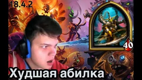 Сильвер твич