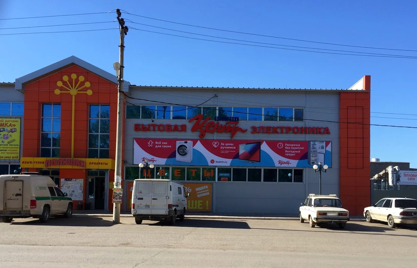 Фреш давлеканово. Давлеканово улица тимирязева. Фреш давлеканово. Сайт детского сада 9 давлеканово. Фреш давлеканово.