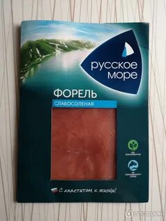 Море форель слабосоленая