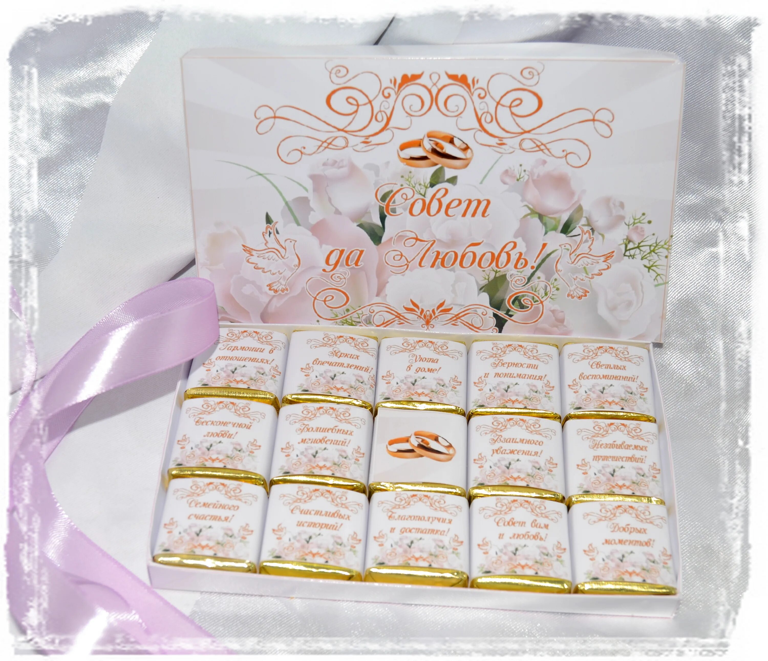 птичье молоко волгоград