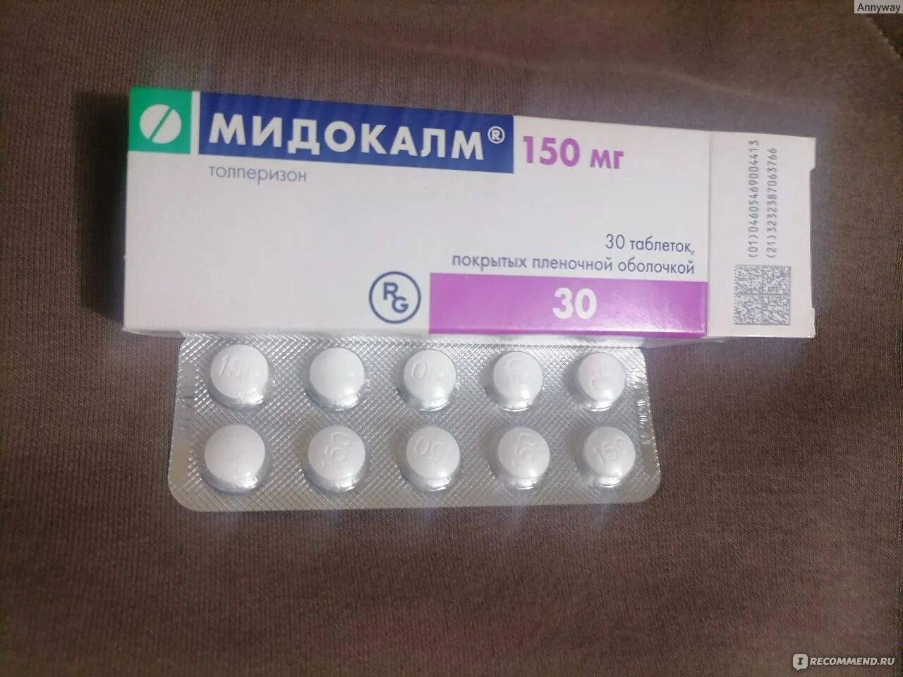 Мидокалм как принимать таблетки взрослым. Мидокалм таблетки 150 мг, 30 шт. Гедеон Рихтер. Мидокалм таб 150мг. Мидокалм 100 мг. Мидокалм таблетки 150мг 10 шт.