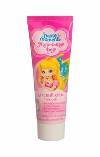 Крем маленькие