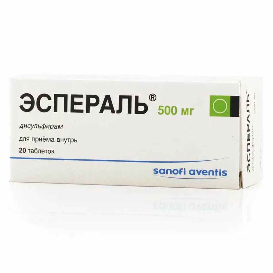 Эспераль отзывы врачей. Эспераль 500 мг таблетки. Эспераль таб. 500мг №20. Дисульфирам эспераль. Эспераль 500 мг 20 таб.