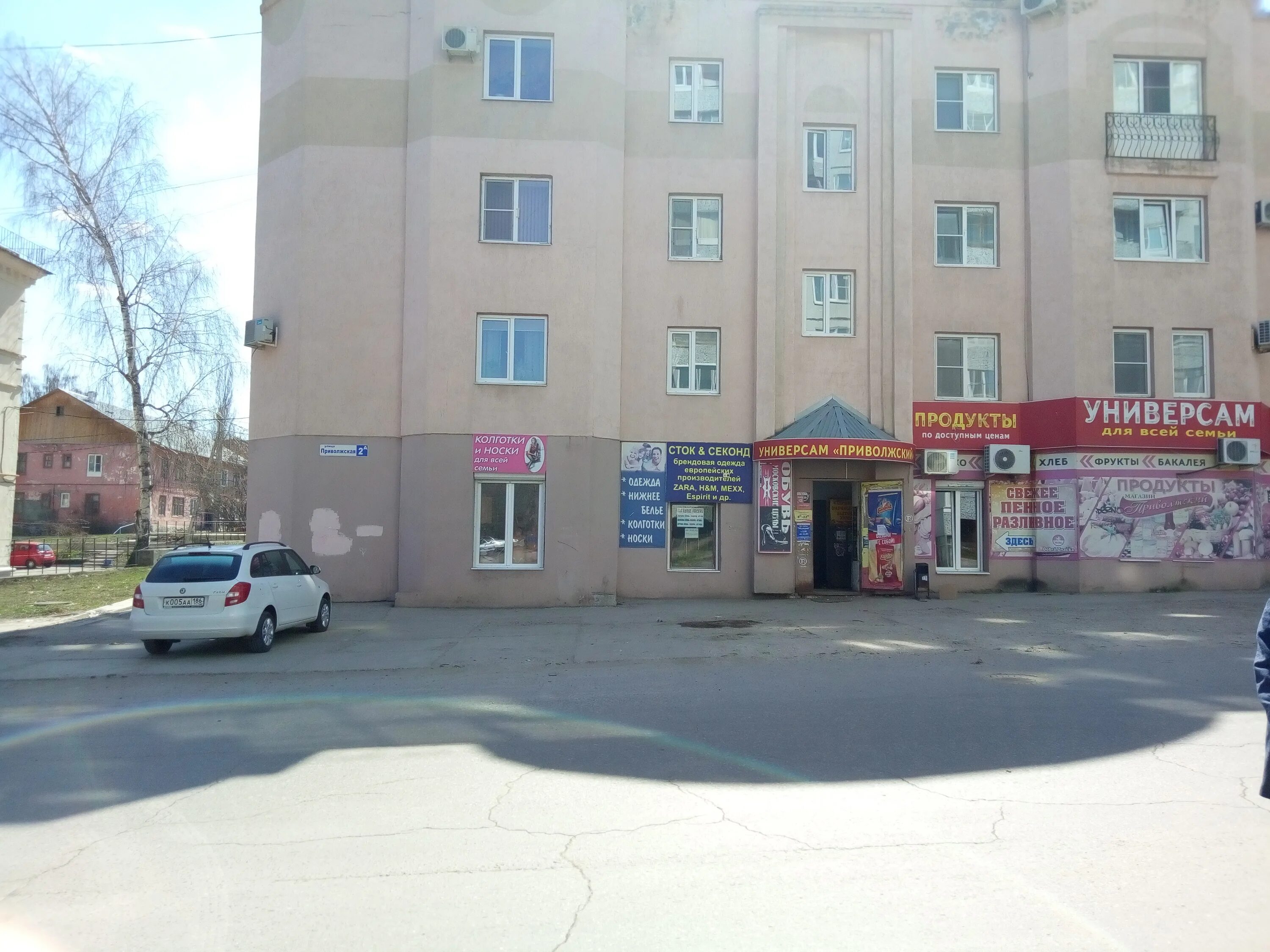 приволжская 14 жигулевск. жигулевск приволжская д. , 14, жигулёвск. приволжская 14 жигулевск. жигулёвск улица приволжская, 7а.