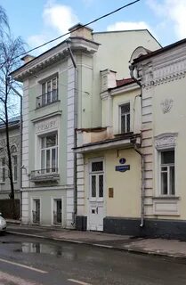 Староконюшенный переулок 4