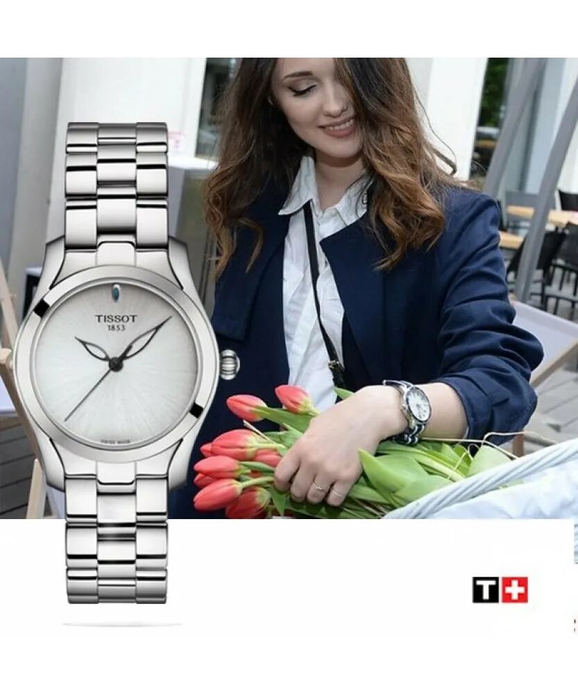 Платить часами в 2025