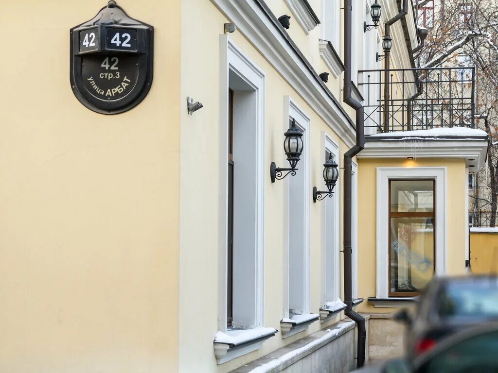 Отзывы о стоматологии "Юнидент" на Арбате в Москве - Zoon