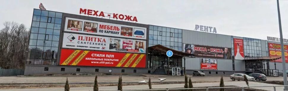 самара тц самара адрес