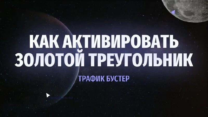 Стройландия +активация карты клубной. Как активировать золотую. Как активировать карту риф гош. Рив гош активация карты. Как активировать золотую.