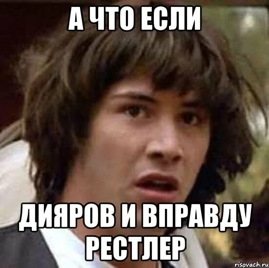 Вправду. Вправду