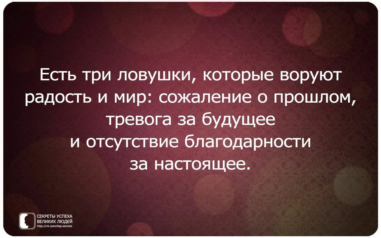 Цитаты про секреты. Секреты успеха великих людей. секреты успеха великих людей цитаты. цитаты великих людей мотивация. секреты успеха великих людей цитаты в картинках.