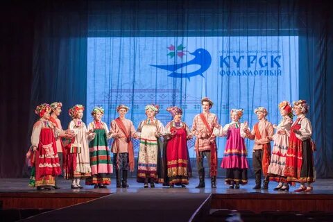 Курские конкурсы