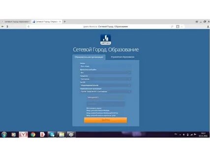 Электронный журнал 03 улан удэ сетевой город