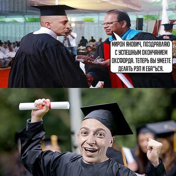 Демотиваторы про рэперов. Техасский рэп мем. Техасский рэп мем. Русский рэп мем. Шутки про рэперов.